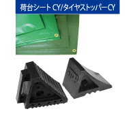 カタログ   大野ゴム工業株式会社