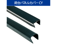 カタログ   大野ゴム工業株式会社